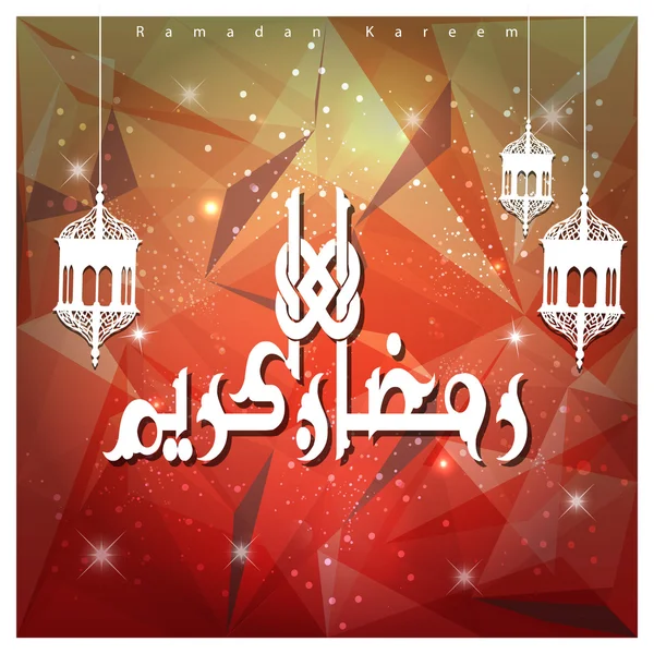 Cartaz islâmico do Ramadã Kareem — Vetor de Stock