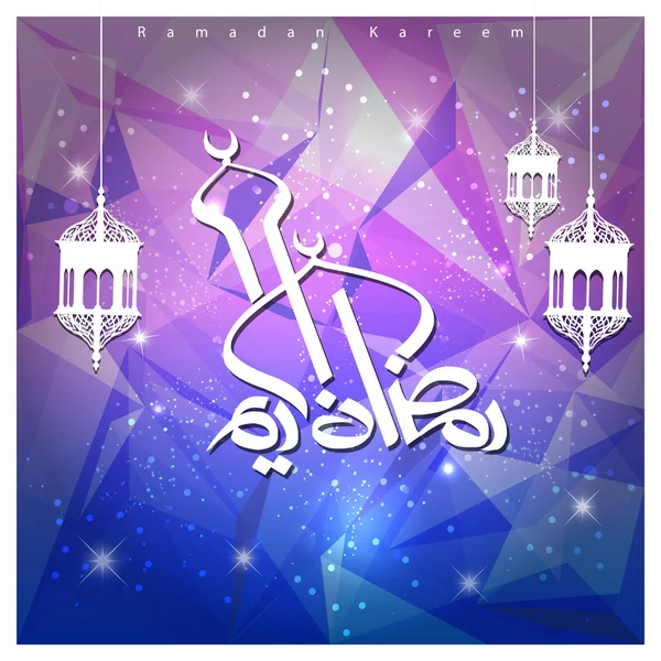 Cartel islámico de Ramadán Kareem — Archivo Imágenes Vectoriales