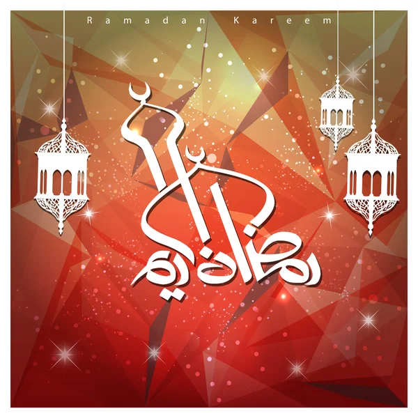 Islamitische Ramadan Kareem poster — Stockvector