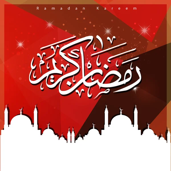 Ramadan Kareem felicitări islamice — Vector de stoc