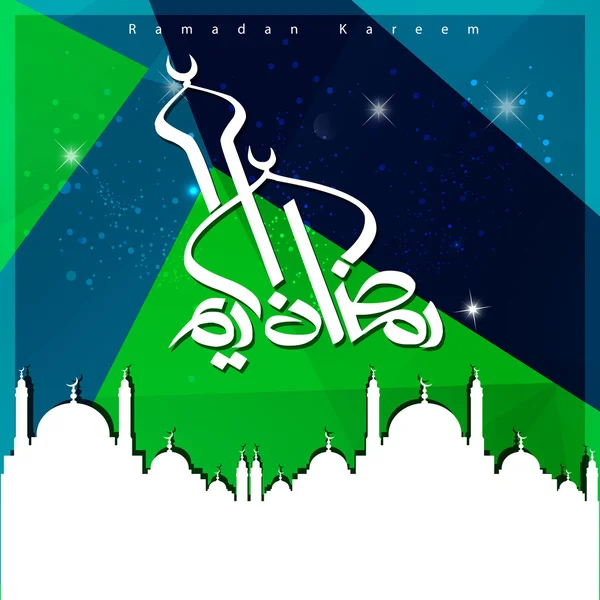 Ramadan Kareem üdvözlőkártya — Stock Vector