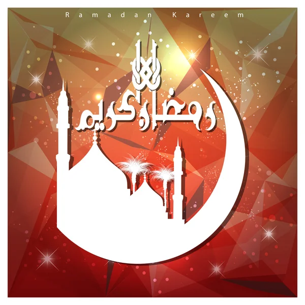 Ramadan Kareem wenskaart — Stockvector