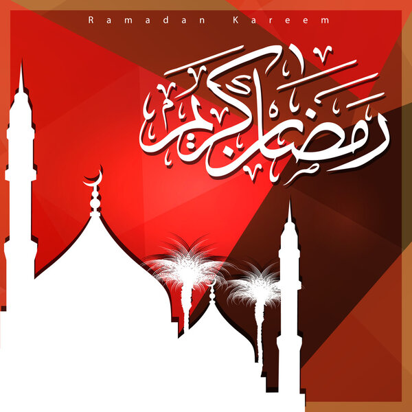 Ramadan Kareem Islamic Greeting card