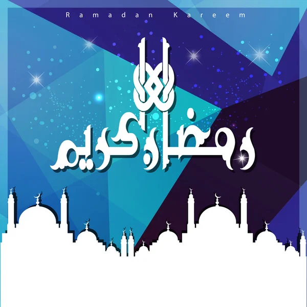 Ramadan Kareem felicitări islamice — Vector de stoc