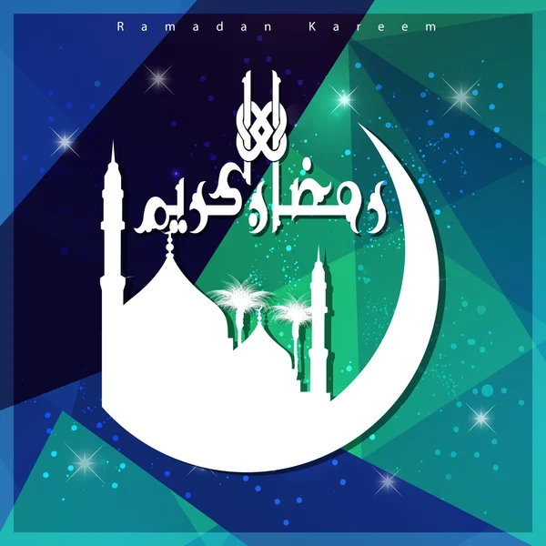 Ramadan kareem islamitische wenskaart — Stockvector