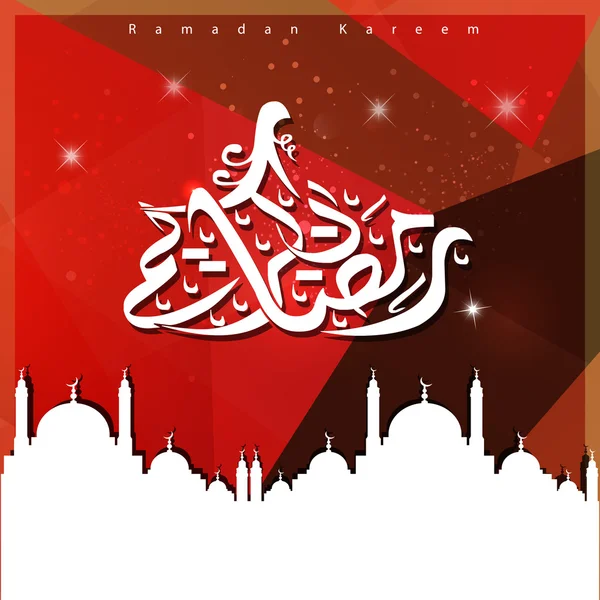 Ramadán Kareem Tarjeta de felicitación islámica — Vector de stock