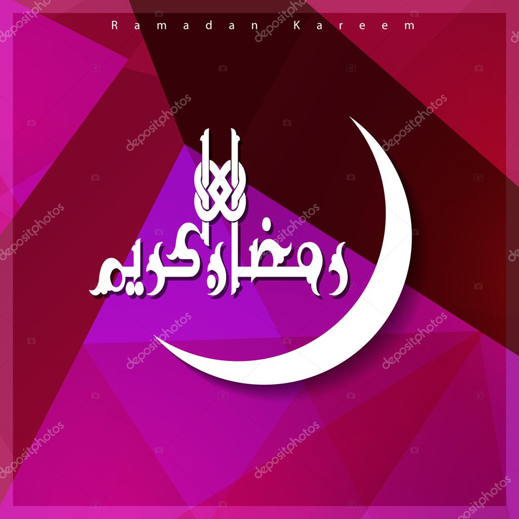 Arabic lettering Ramadan Kareem Stock Vector by ©ibrandify 93243436