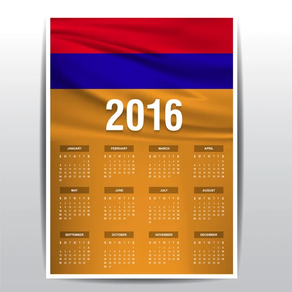 Календарь 2016 - Флаг Армении — стоковый вектор
