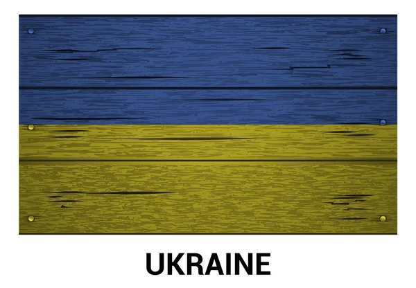 乌克兰木制国旗 — 图库矢量图片