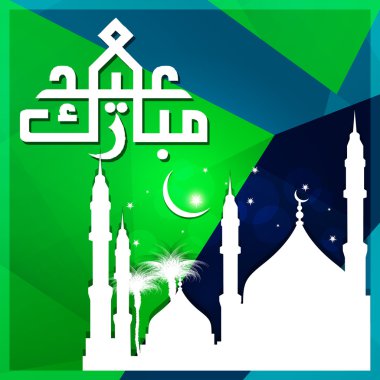 Eid Mubarak islamic greeting card