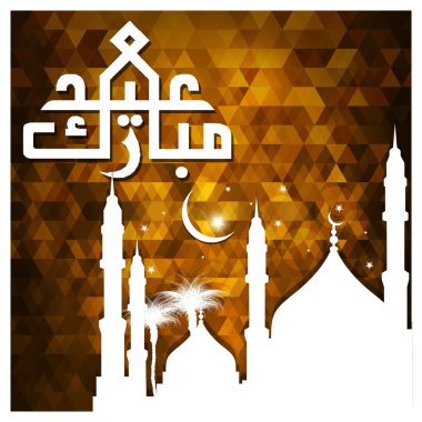 Eid Mubarak islamic greeting card