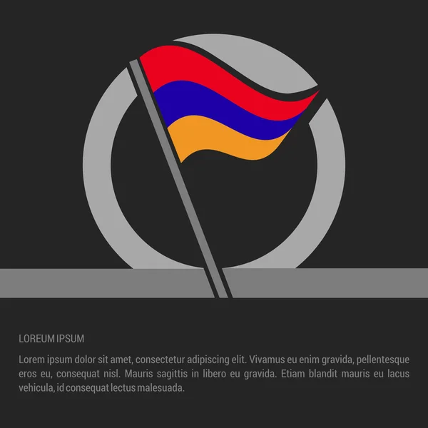 Знак "Флаг Армении" — стоковый вектор
