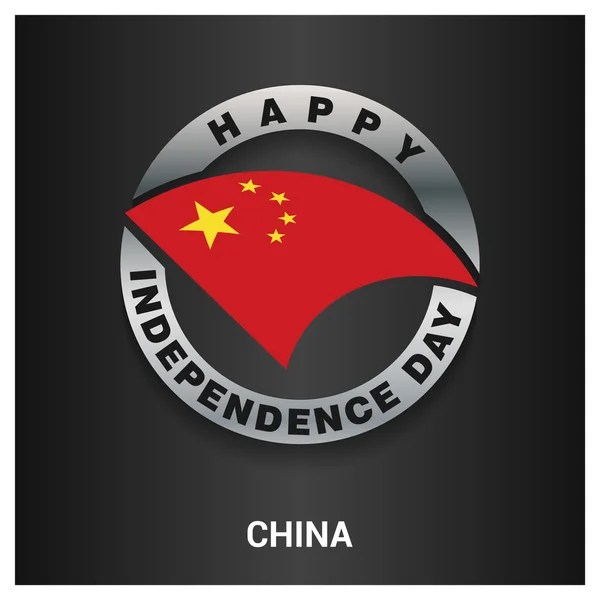 Значок Дня независимости Китая — стоковый вектор