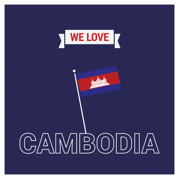 La Journée du Cambodge Célébration du 9 novembre — Image vectorielle