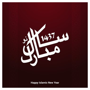 Urduca hat mutlu yeni yıl