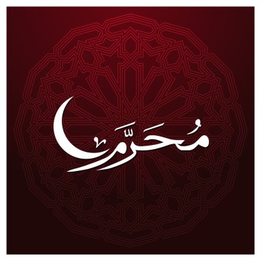 Arapça Muharrem İslam hat.