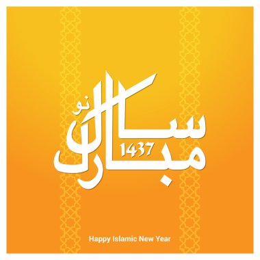 İslam yeni yılınız kutlu olsun