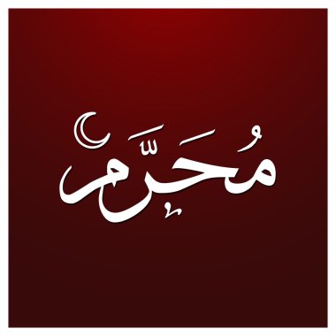 Arapça Muharrem İslam hat.