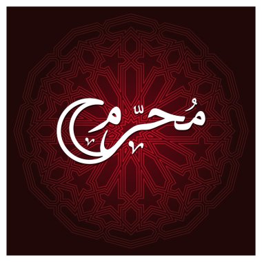 Arapça Muharrem İslam hat.
