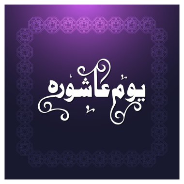 Aşure Günü Urduca hat.