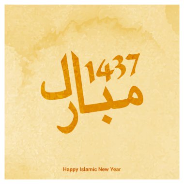 İslam yeni yılınız kutlu olsun