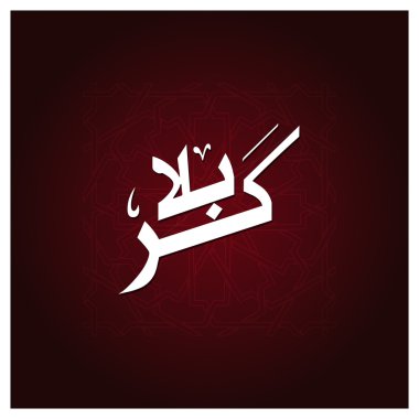 Karabla Vintage Retro hat.