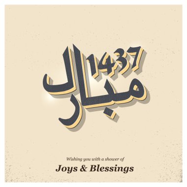 İslam yeni yılınız kutlu olsun