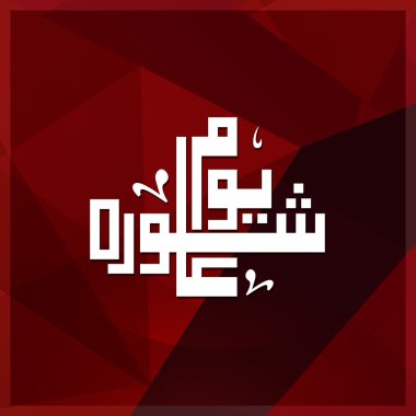 Urduca hat Aşure Günü.