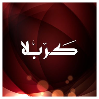 Karabla Vintage Retro hat.