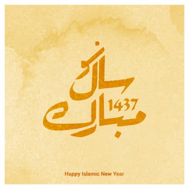 Urduca hat mutlu yeni yıl