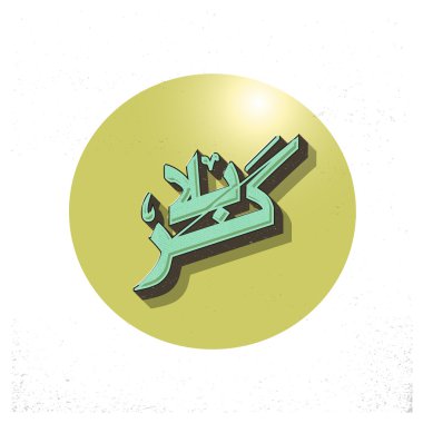 Karabla Vintage Retro hat.