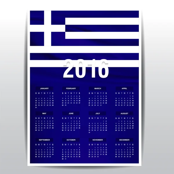Calendario 2016 - Bandiera della Grecia — Vettoriale Stock