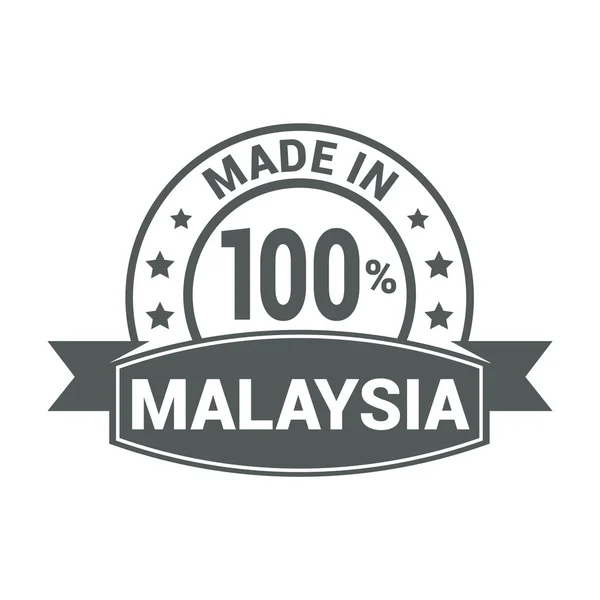Сделано в Малайзии - дизайн круглой резиновой марки — стоковый вектор