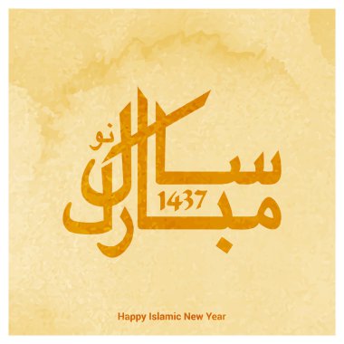İslam yeni yılınız kutlu olsun