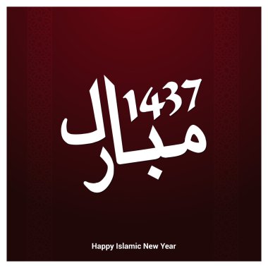 İslam yeni yılınız kutlu olsun