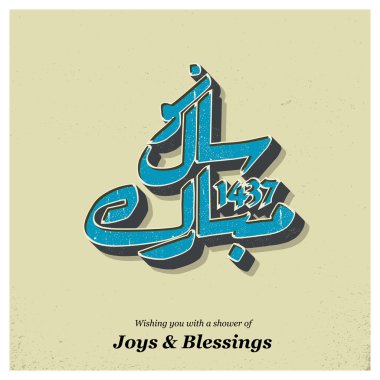 Urduca hat mutlu yeni yıl