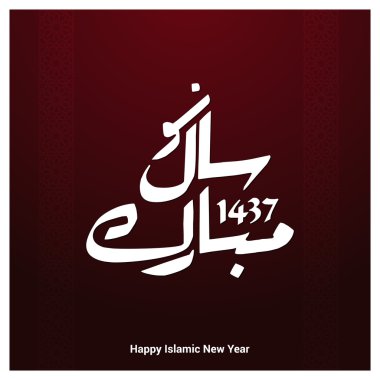 Urduca hat mutlu yeni yıl