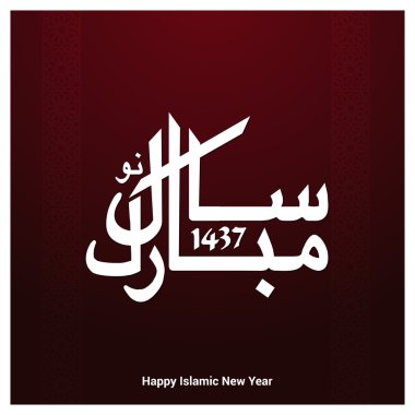 İslam yeni yılınız kutlu olsun