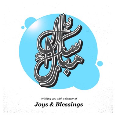 Urduca hat mutlu yeni yıl