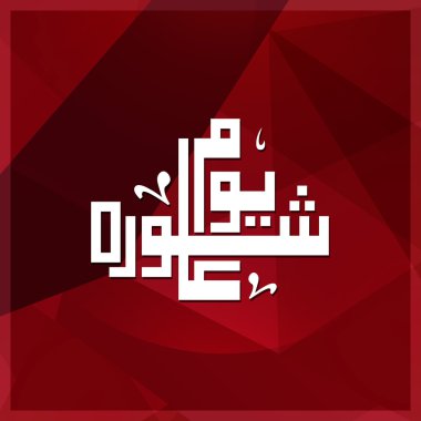 Urduca hat Aşure Günü.