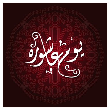 Urduca hat Aşure Günü.