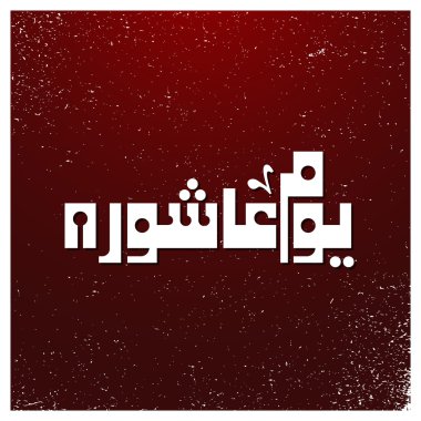 Günü Aşure Vintage hat.