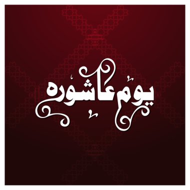 Aşure Günü Urduca hat.