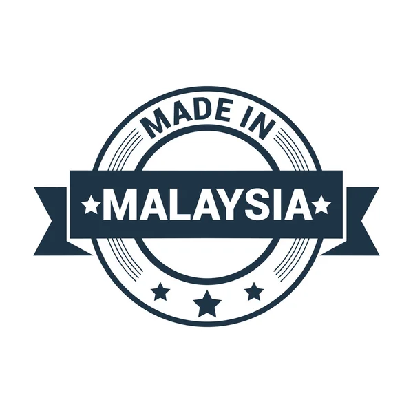 Сделано в Малайзии - дизайн круглой резиновой марки — стоковый вектор