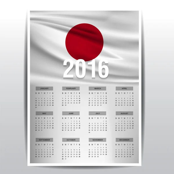 2016 Calendario - Bandera del país de Japón — Vector de stock
