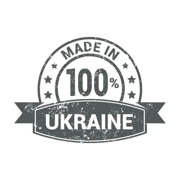 Made in Ukraine - Round rubber stamp design — ストックベクタ