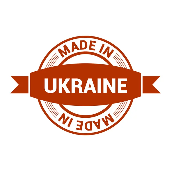 Feito na Ucrânia - Projeto de carimbo de borracha redonda — Vetor de Stock