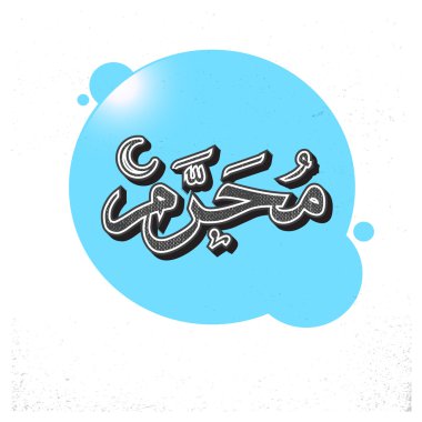 Arapça Muharrem İslam hat.