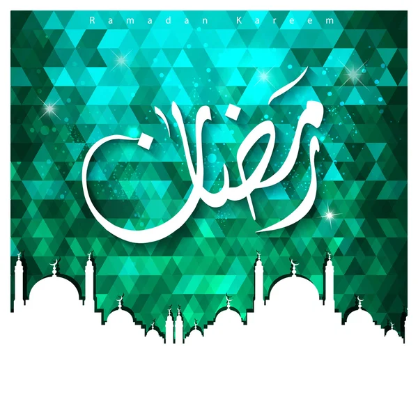 Ramadan Kareem Silhouette moskén arabisk kalligrafi — Stock vektor