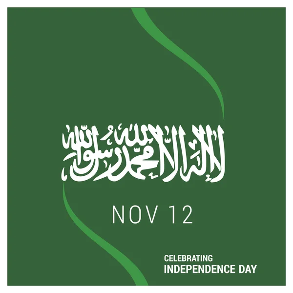 Le Jour de l'Arabie Saoudite — Image vectorielle